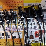 Photosol Brahma model UV1 Photosol Brahma model UV1